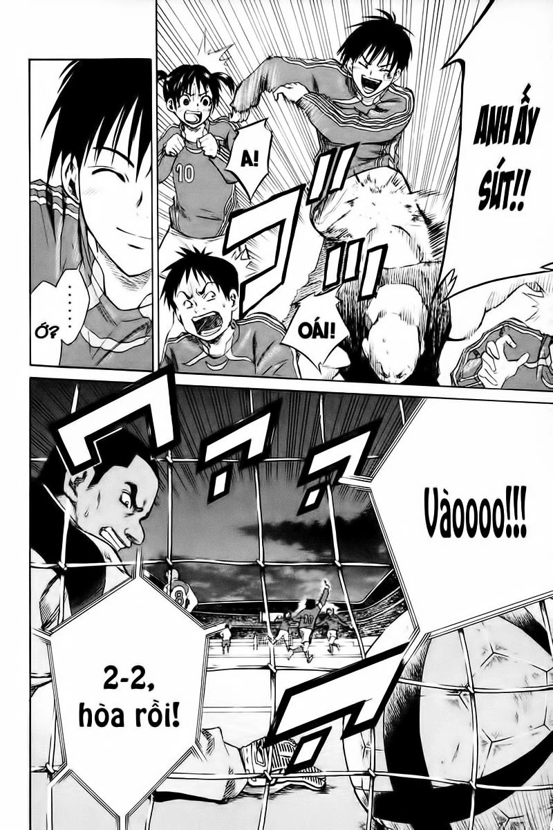 Area No Kishi Chapter 1 - 15