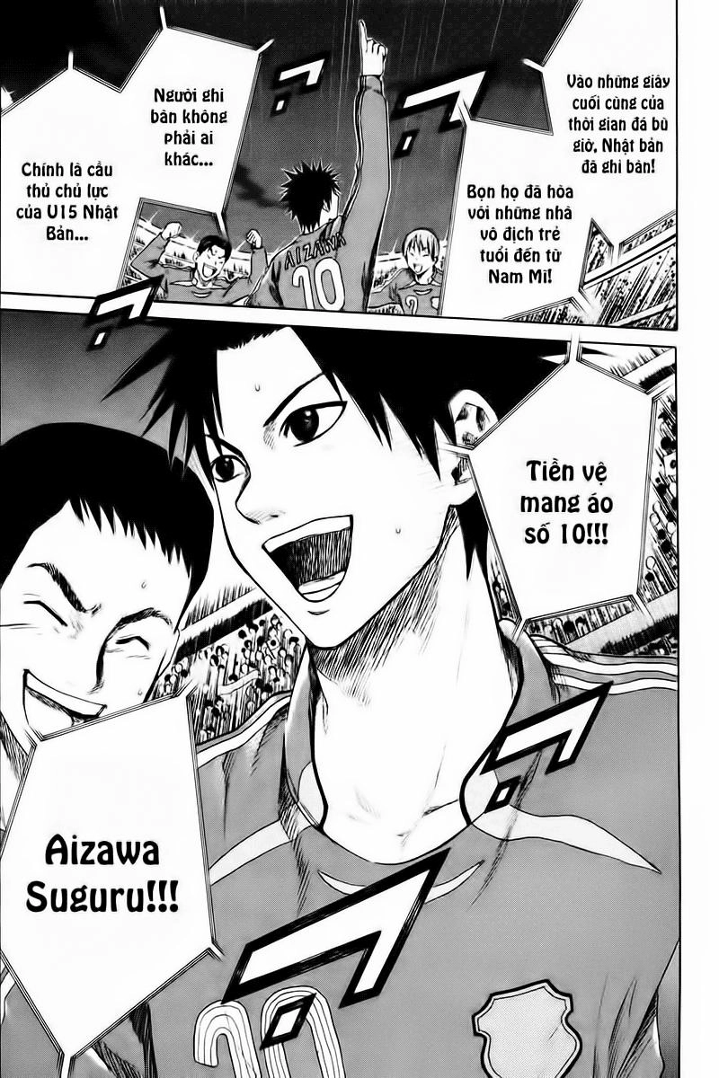 Area No Kishi Chapter 1 - 16