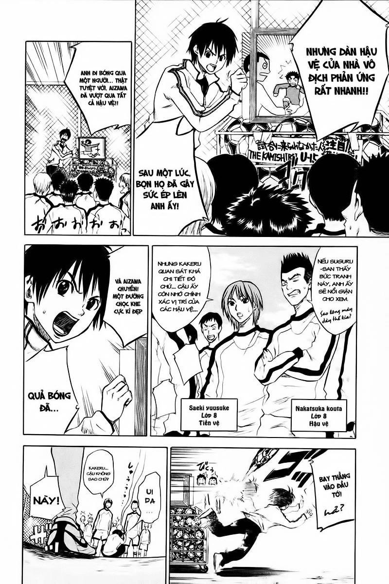 Area No Kishi Chapter 1 - 19