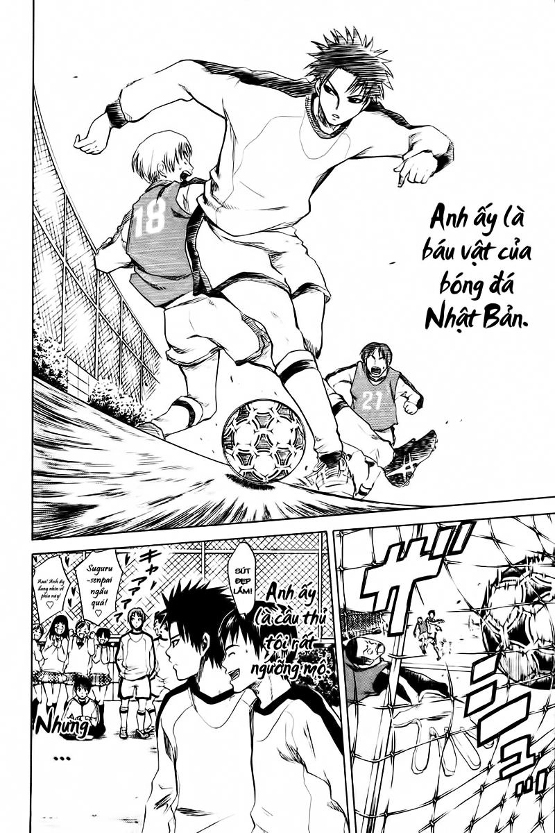 Area No Kishi Chapter 1 - 21