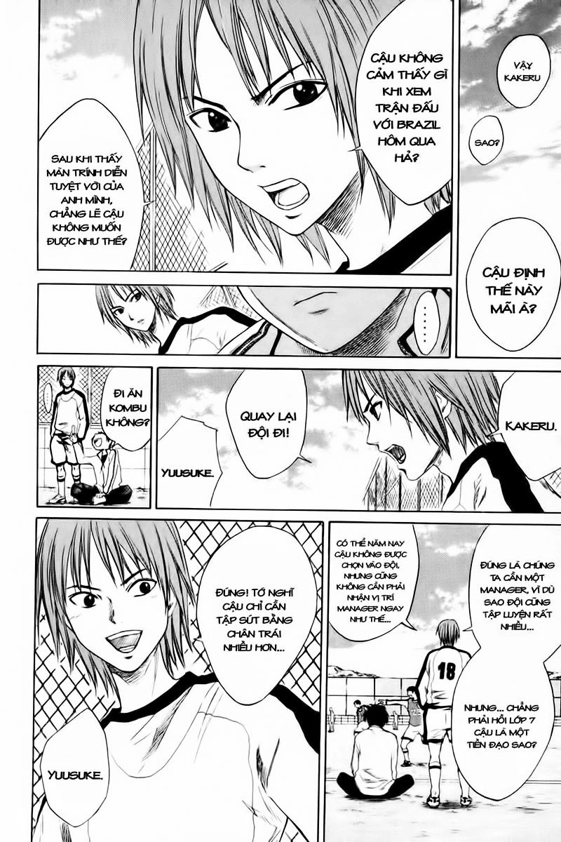 Area No Kishi Chapter 1 - 23