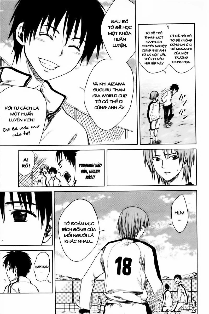 Area No Kishi Chapter 1 - 24