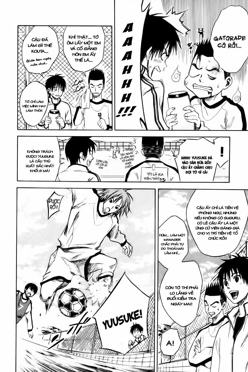 Area No Kishi Chapter 1 - 25