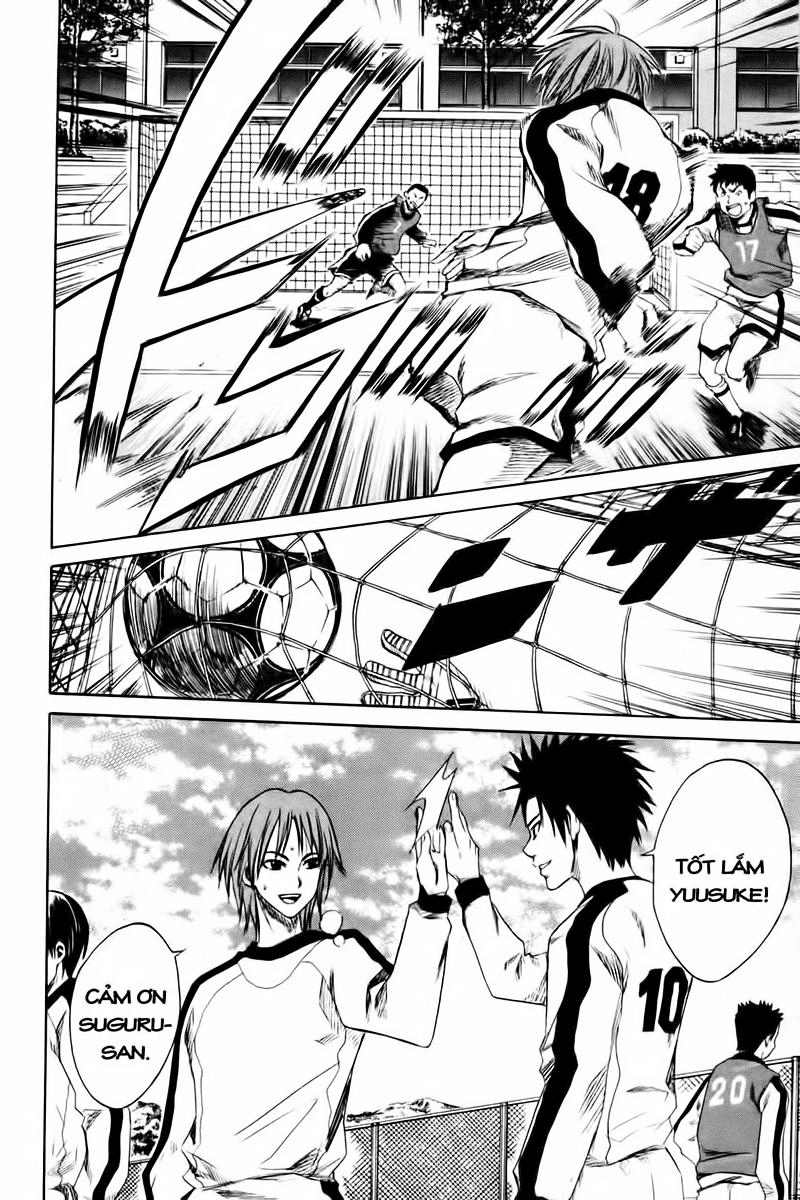 Area No Kishi Chapter 1 - 27