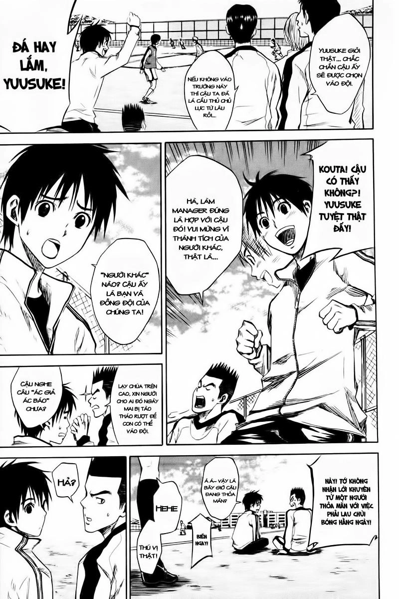 Area No Kishi Chapter 1 - 28