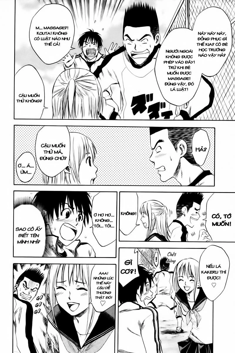 Area No Kishi Chapter 1 - 31