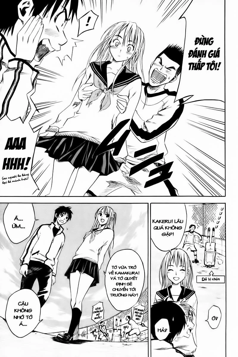 Area No Kishi Chapter 1 - 32