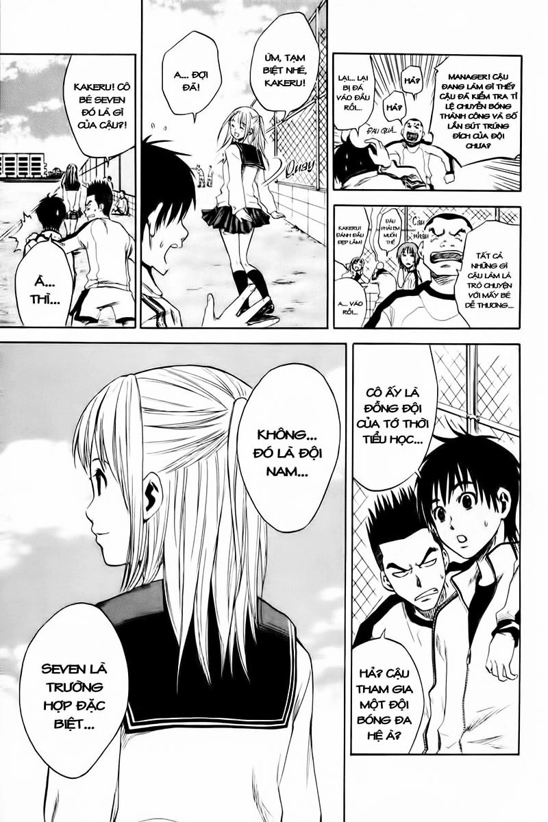 Area No Kishi Chapter 1 - 34