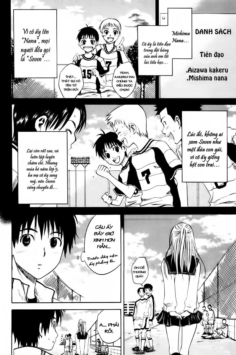 Area No Kishi Chapter 1 - 35