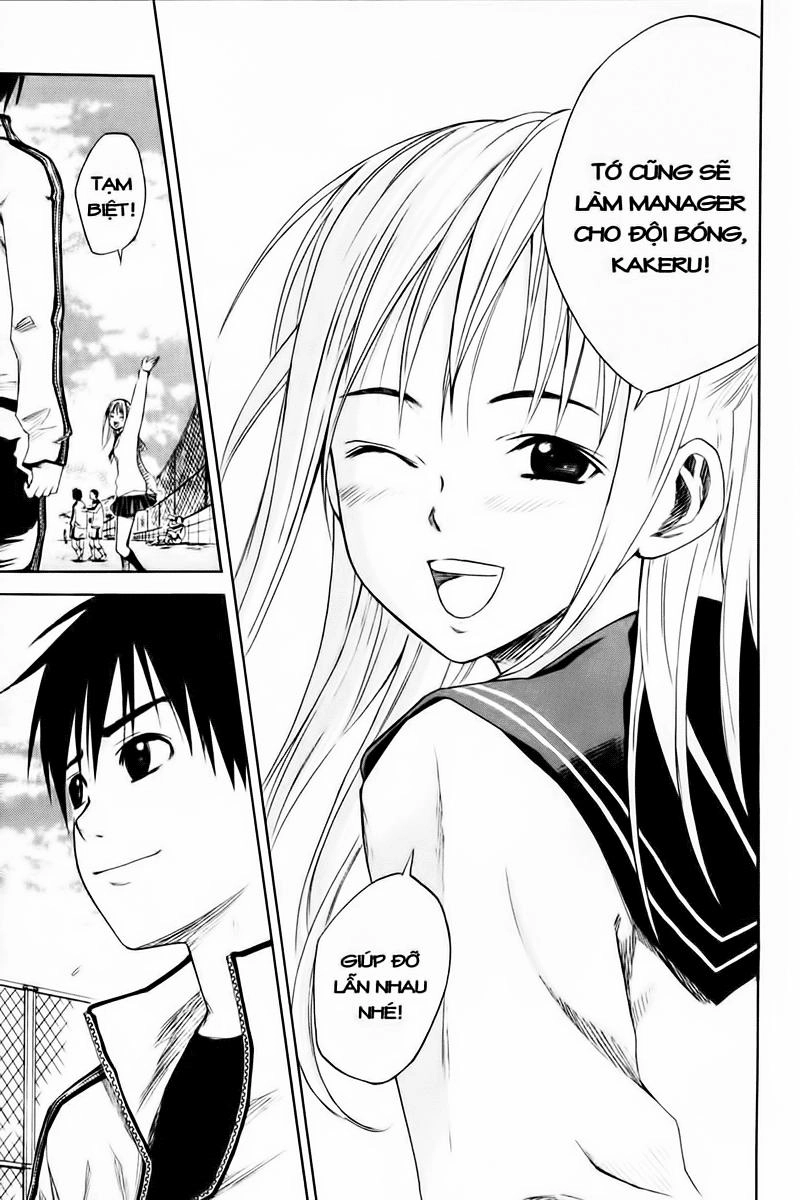 Area No Kishi Chapter 1 - 36