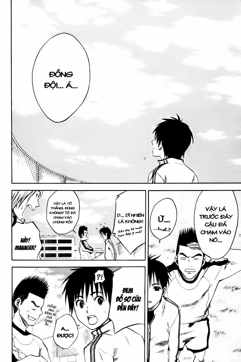 Area No Kishi Chapter 1 - 37