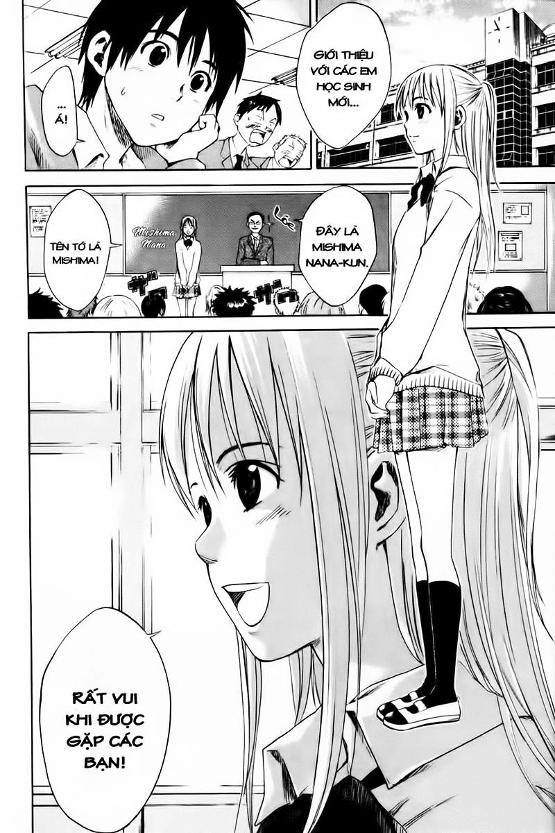 Area No Kishi Chapter 1 - 39