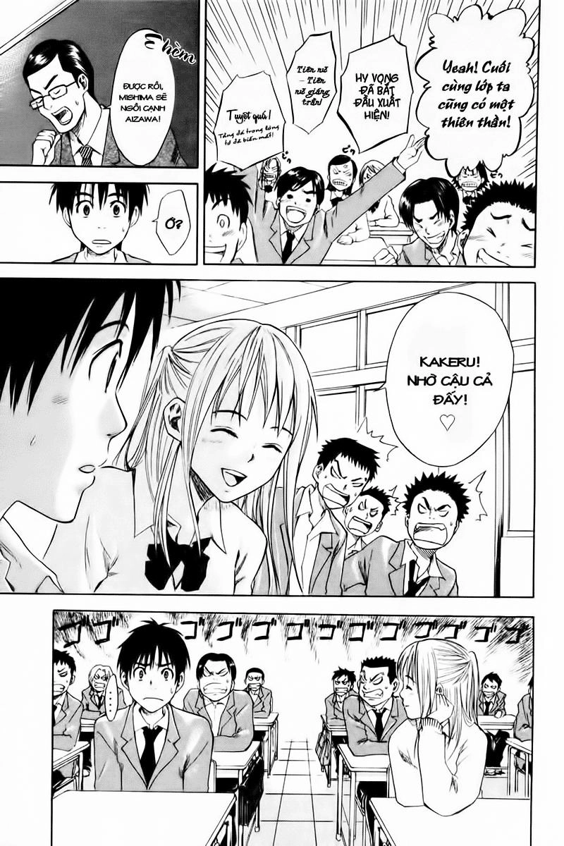 Area No Kishi Chapter 1 - 40