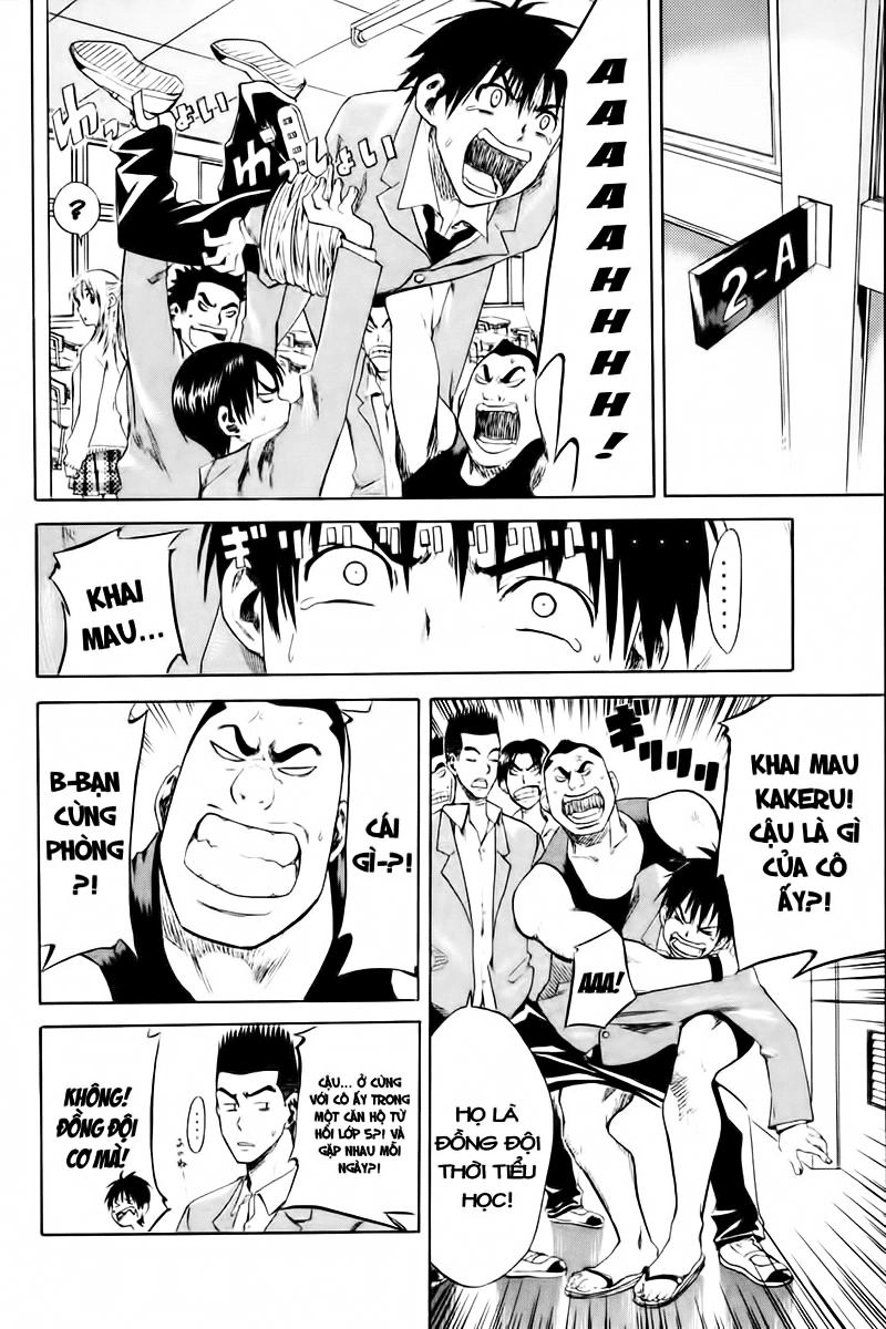 Area No Kishi Chapter 1 - 41