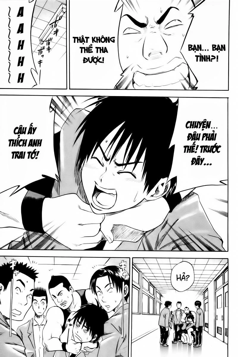 Area No Kishi Chapter 1 - 42