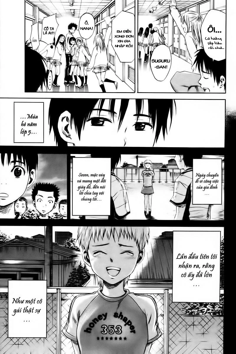 Area No Kishi Chapter 1 - 44