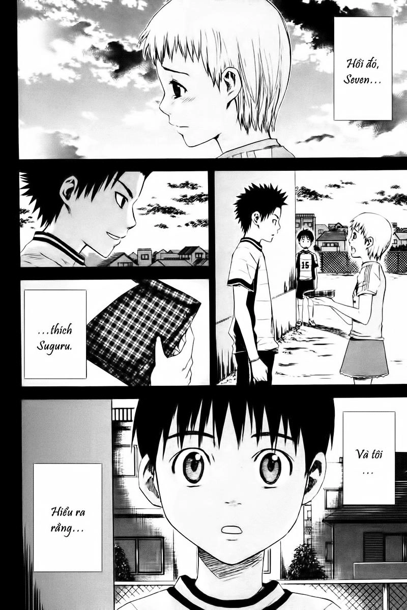 Area No Kishi Chapter 1 - 45