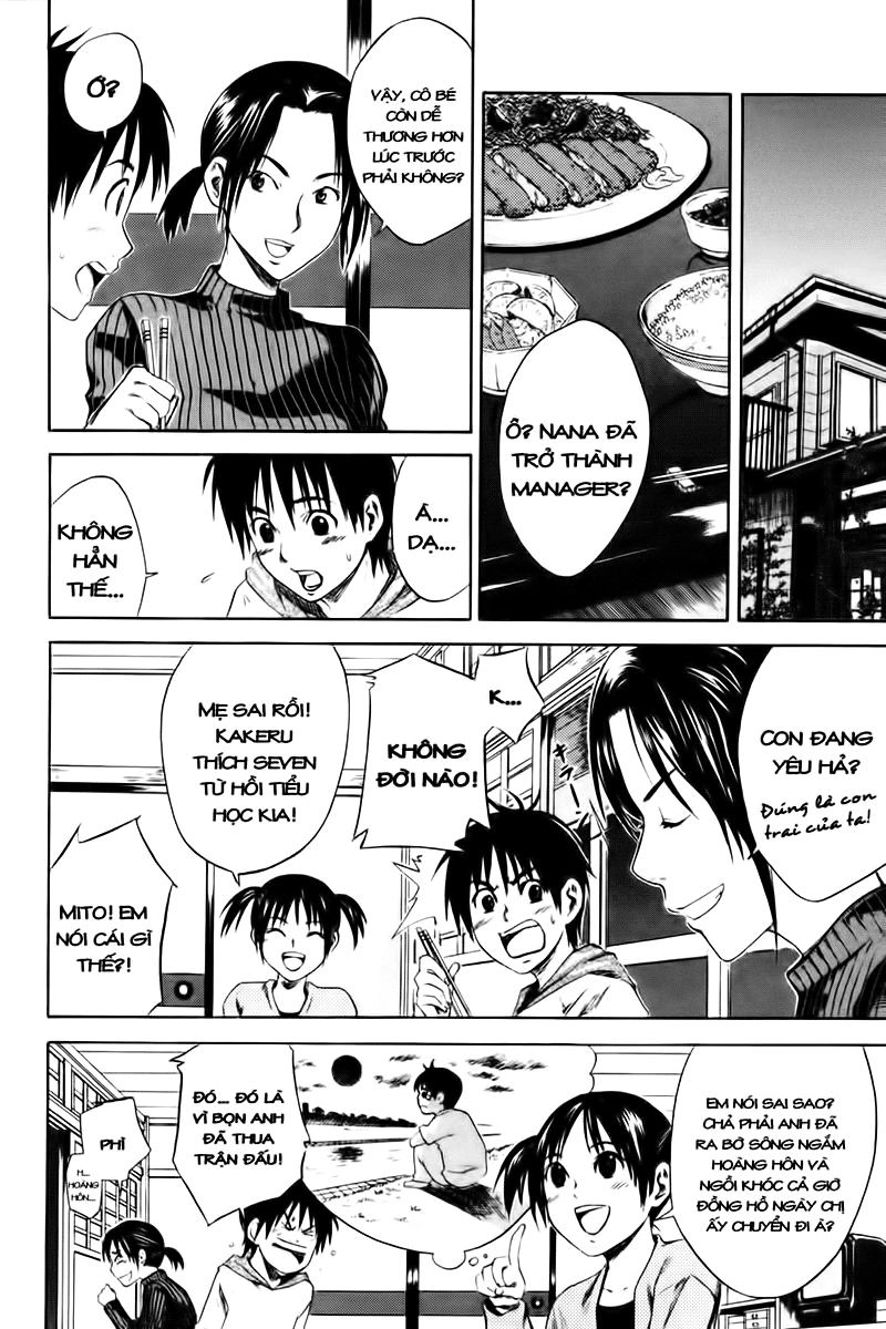 Area No Kishi Chapter 1 - 49