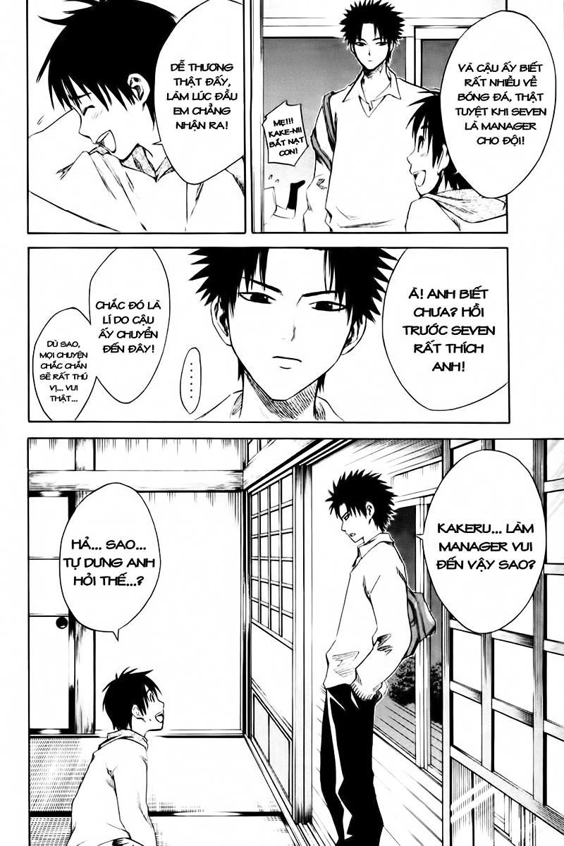 Area No Kishi Chapter 1 - 51