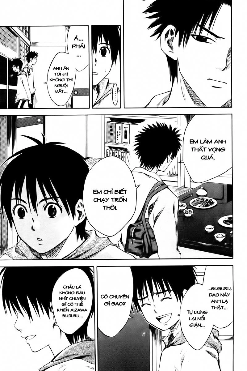 Area No Kishi Chapter 1 - 52