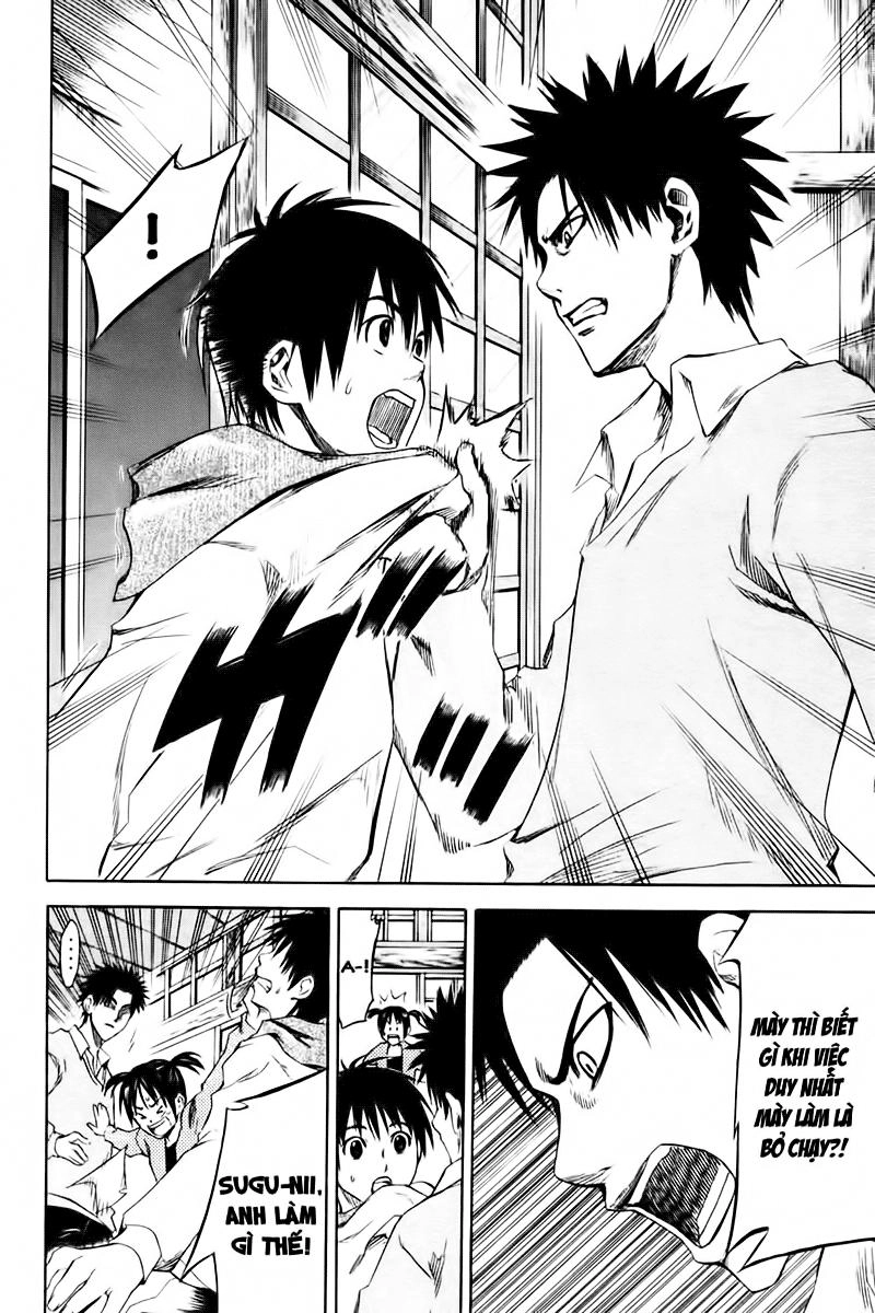 Area No Kishi Chapter 1 - 53