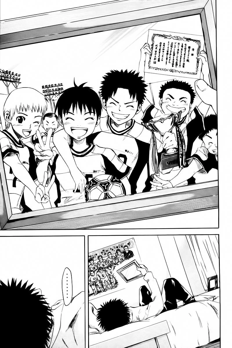 Area No Kishi Chapter 1 - 56