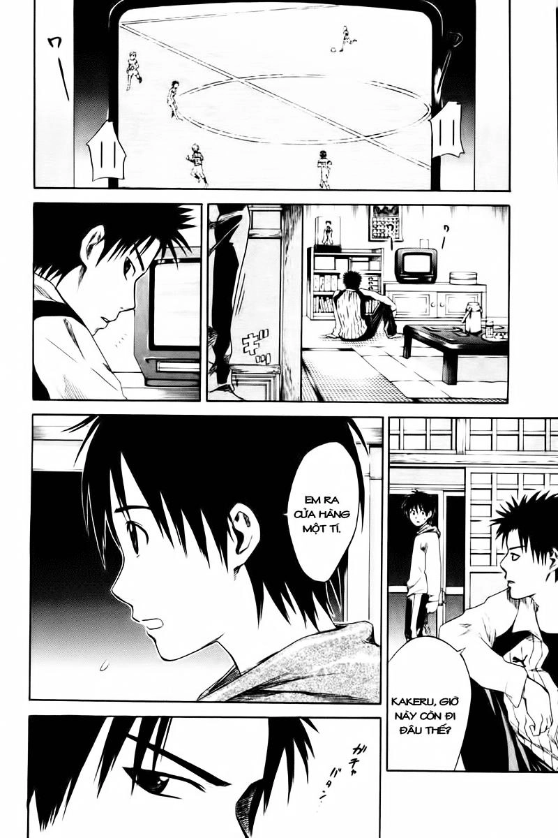 Area No Kishi Chapter 1 - 57