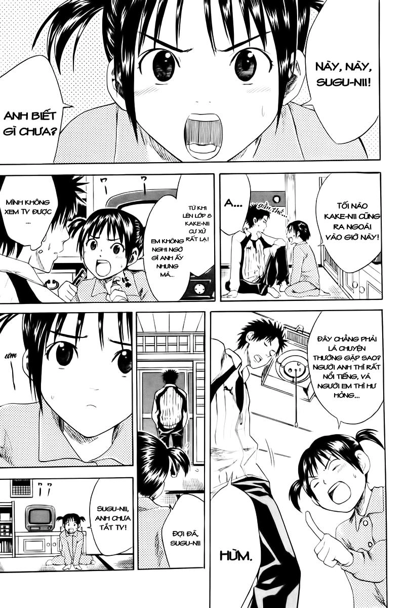 Area No Kishi Chapter 1 - 58