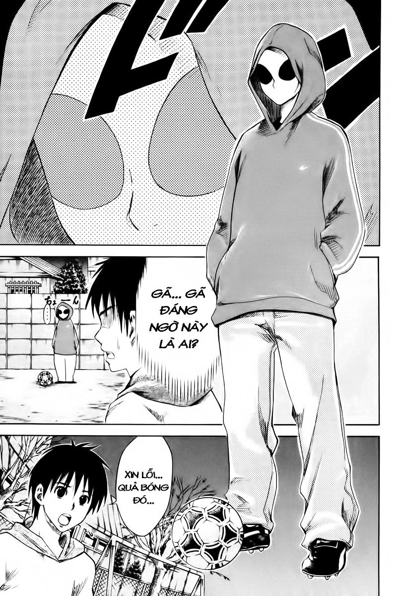 Area No Kishi Chapter 1 - 67