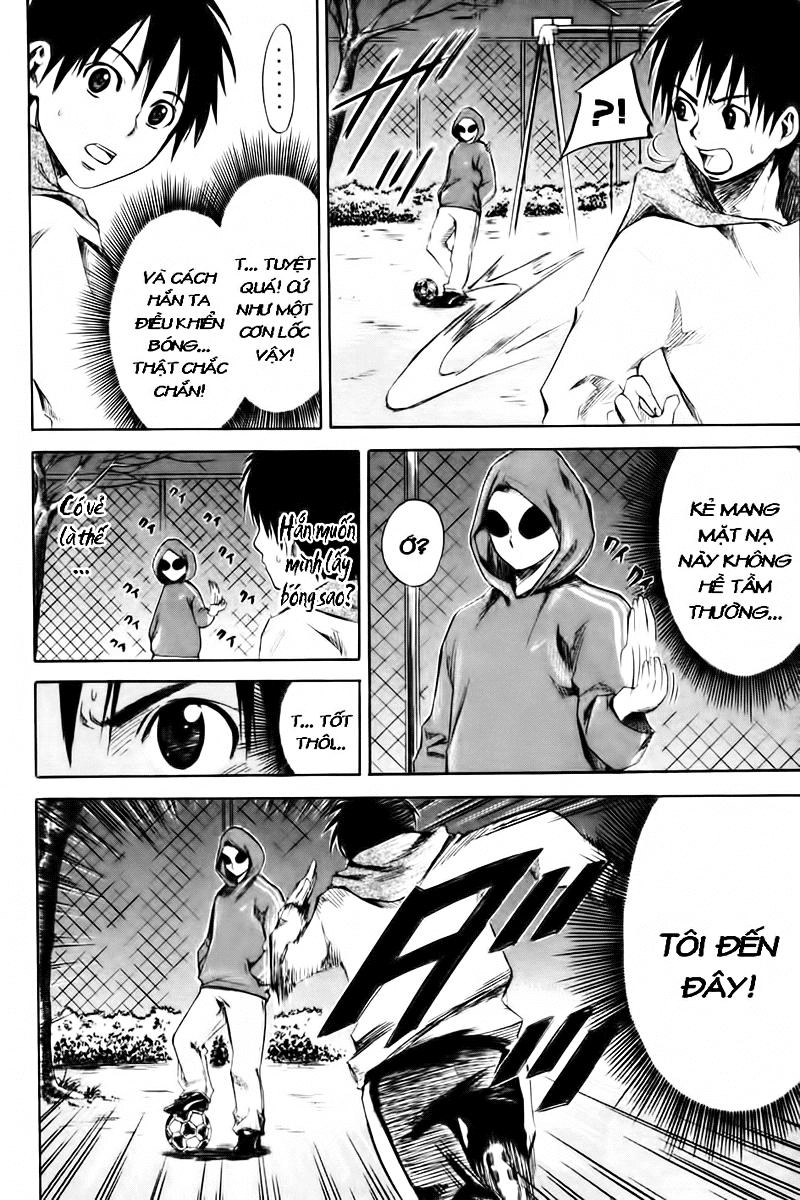 Area No Kishi Chapter 1 - 69