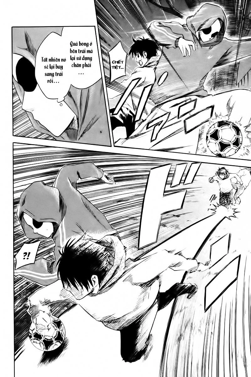 Area No Kishi Chapter 1 - 71