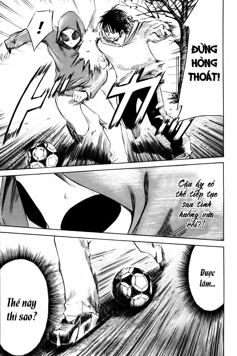 Area No Kishi Chapter 1 - 72