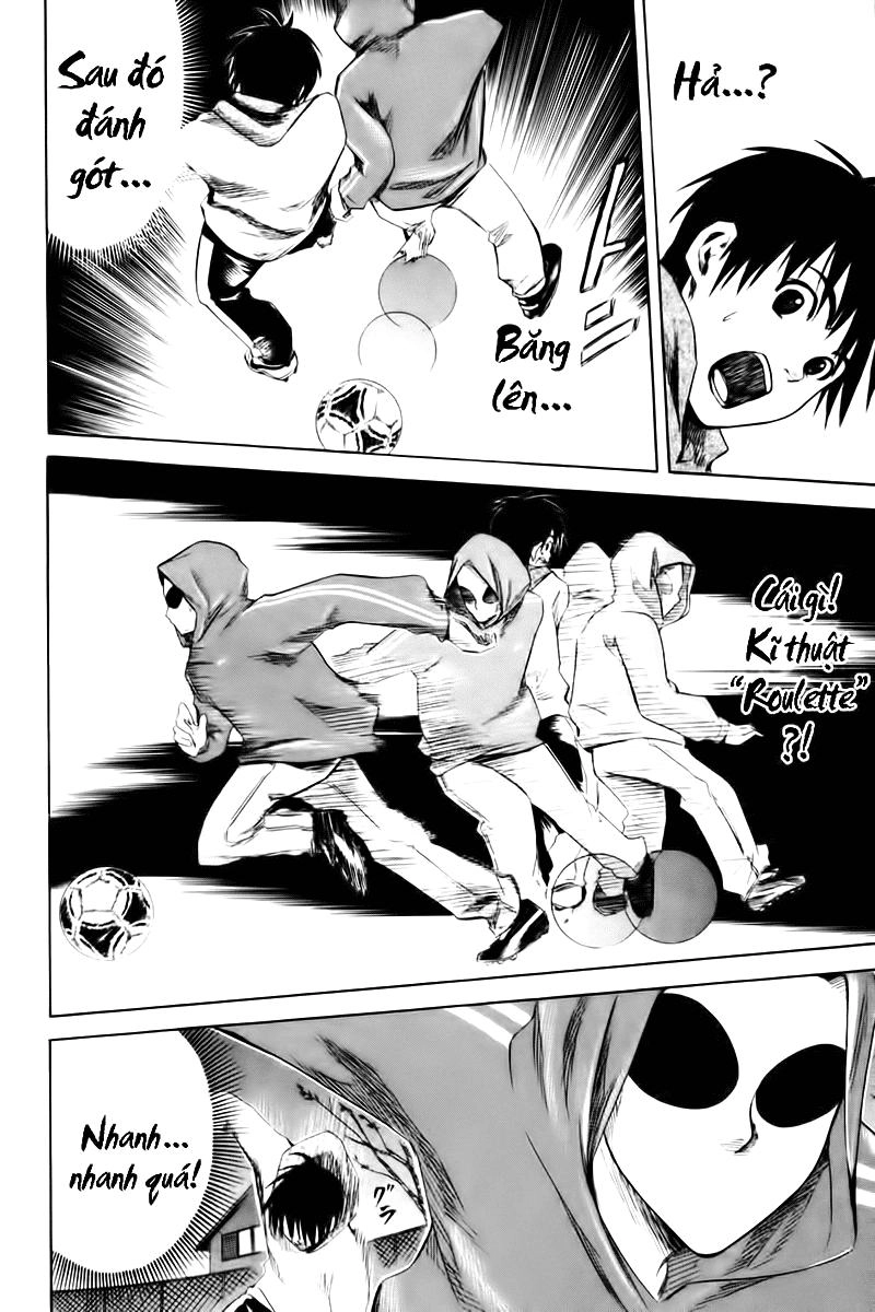 Area No Kishi Chapter 1 - 73