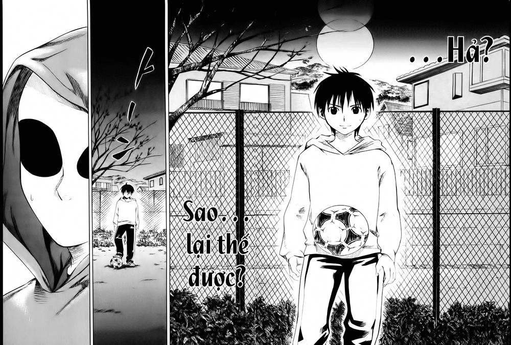 Area No Kishi Chapter 1 - 77