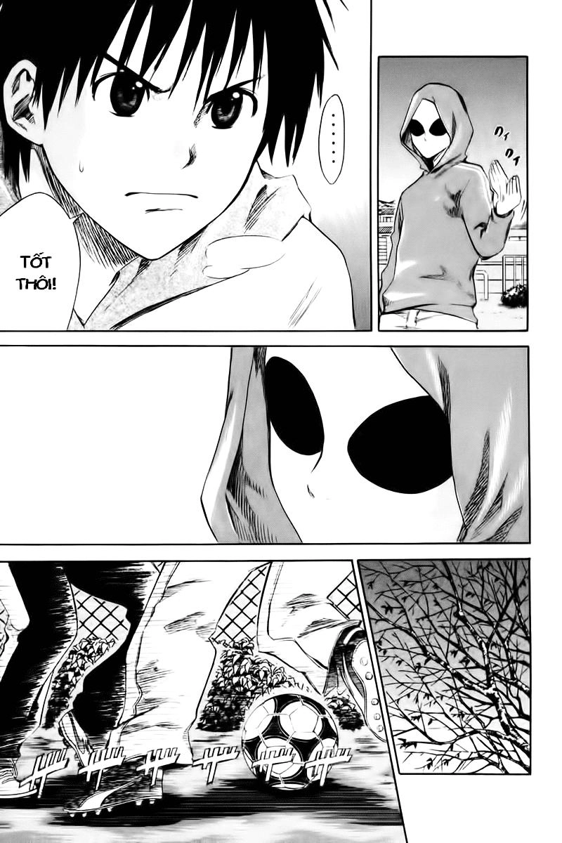 Area No Kishi Chapter 1 - 79