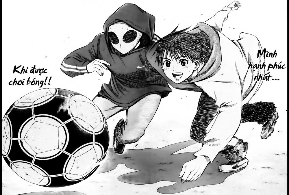 Area No Kishi Chapter 1 - 81