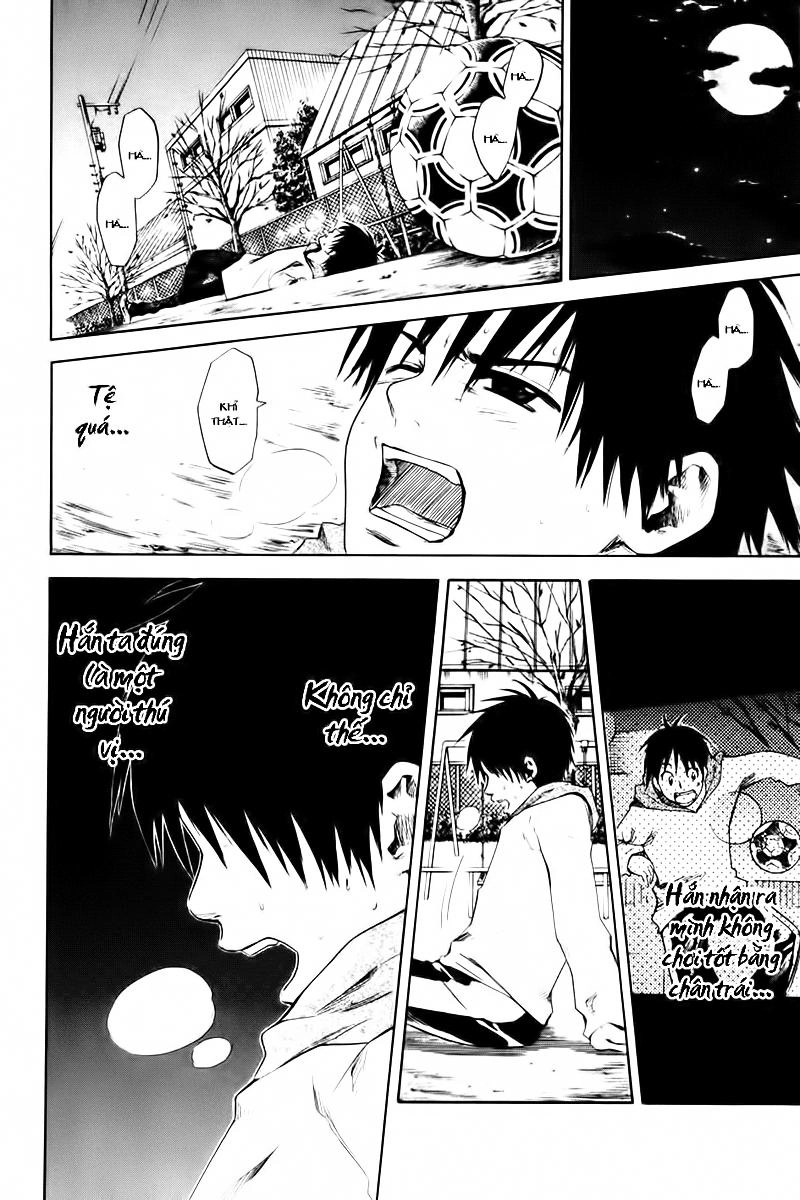 Area No Kishi Chapter 1 - 82