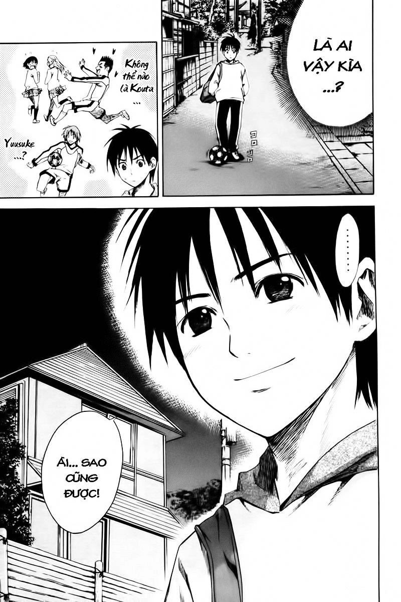 Area No Kishi Chapter 1 - 83