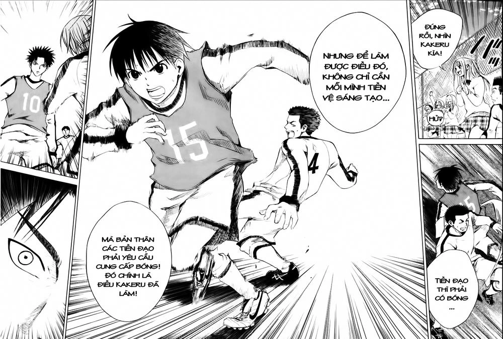 Area No Kishi Chapter 2 - 53