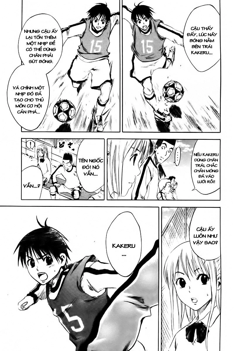 Area No Kishi Chapter 3 - 7