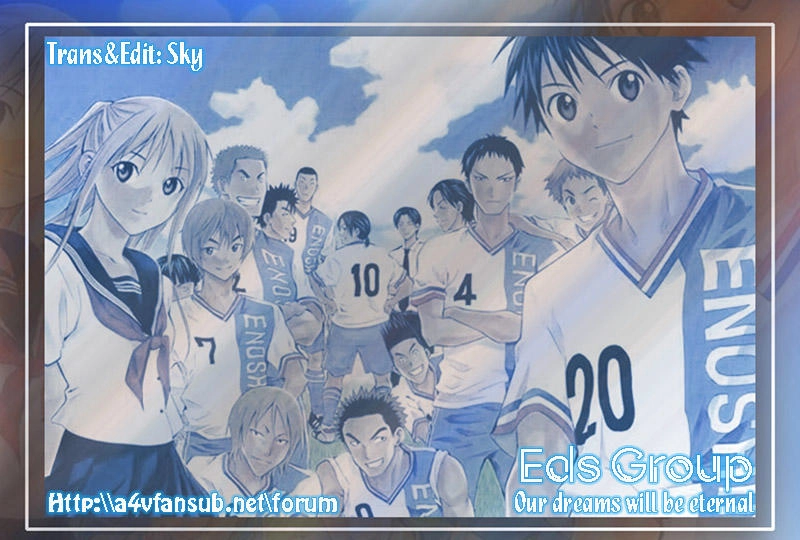 Area No Kishi Chapter 4 - 1