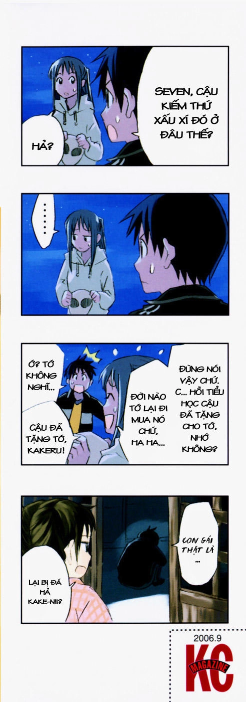 Area No Kishi Chapter 4 - 5