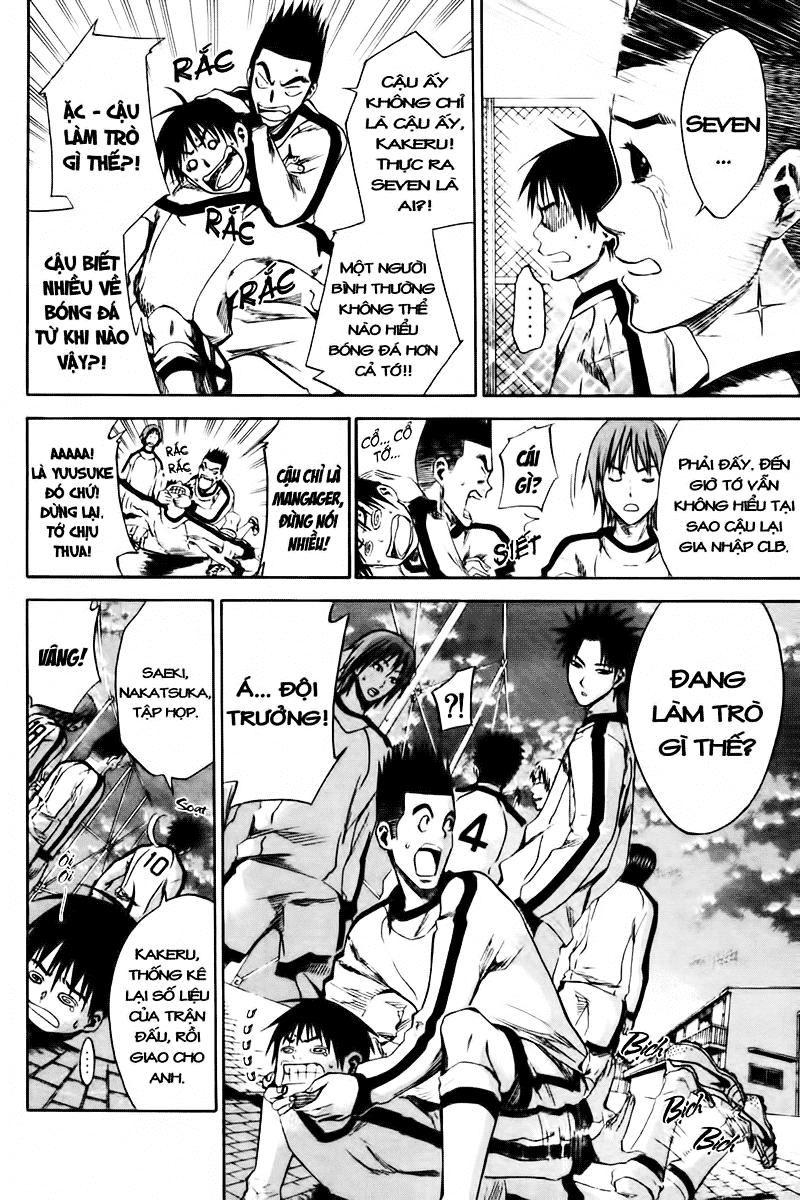 Area No Kishi Chapter 4 - 13