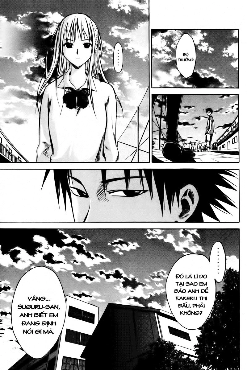 Area No Kishi Chapter 4 - 14