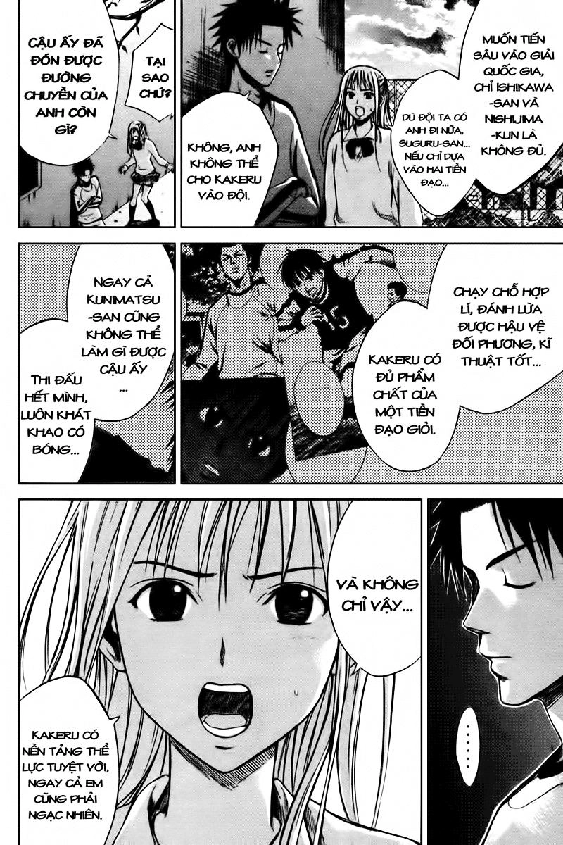 Area No Kishi Chapter 4 - 15