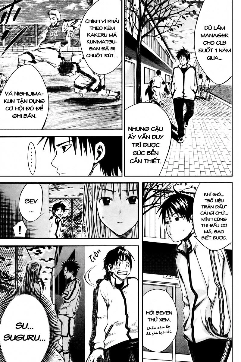 Area No Kishi Chapter 4 - 16