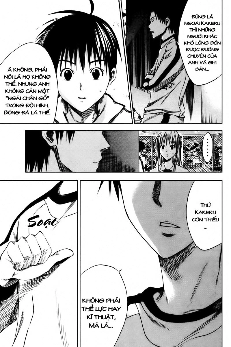 Area No Kishi Chapter 4 - 18