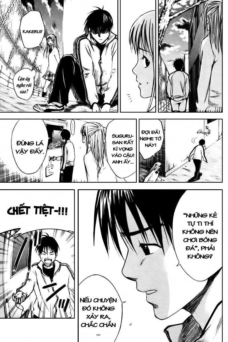 Area No Kishi Chapter 4 - 20