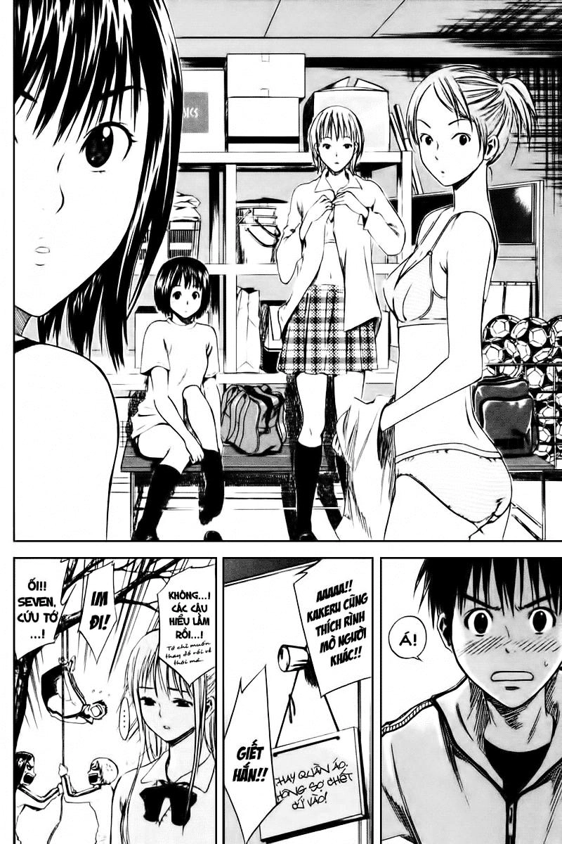 Area No Kishi Chapter 4 - 21