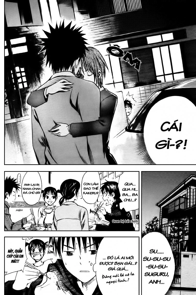 Area No Kishi Chapter 4 - 23